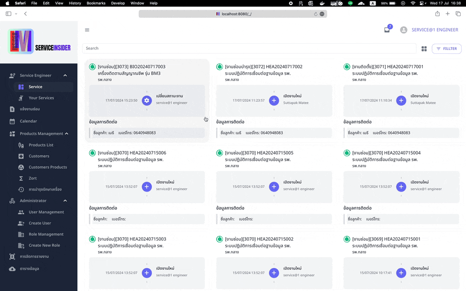 Service Insider E-Signature